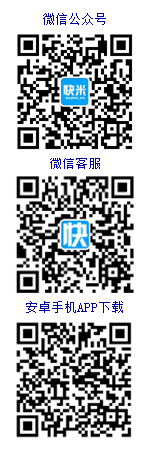 重庆人才网在线客服